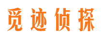 会宁市婚姻出轨调查